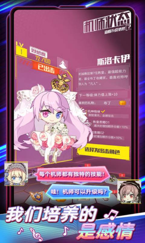 伊甸领域 最新版