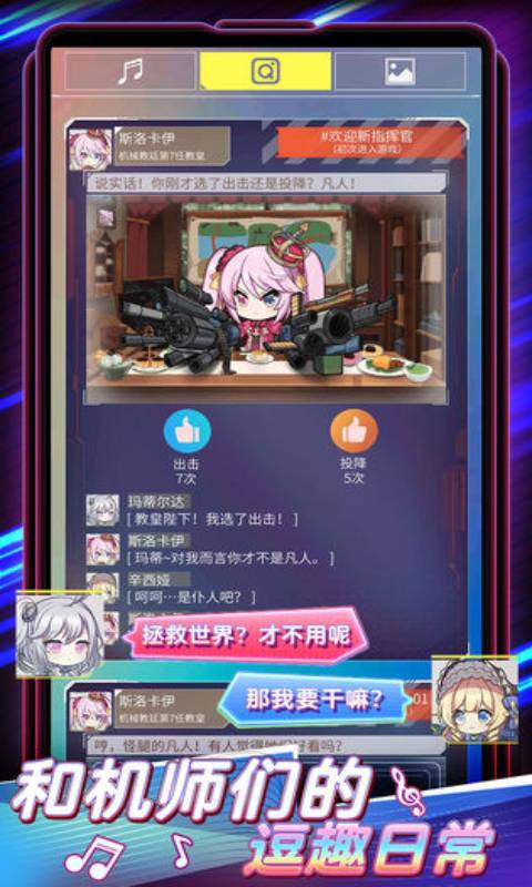 伊甸领域 最新版