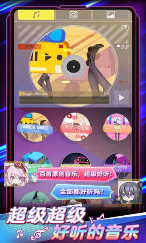 伊甸领域 最新版