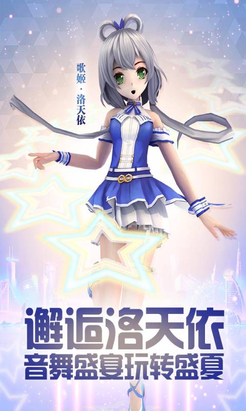 梦幻恋舞 推荐