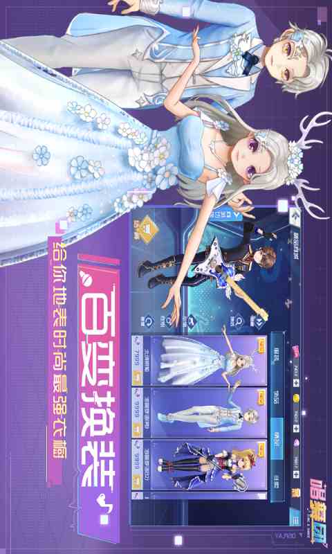 唱舞团 最新版