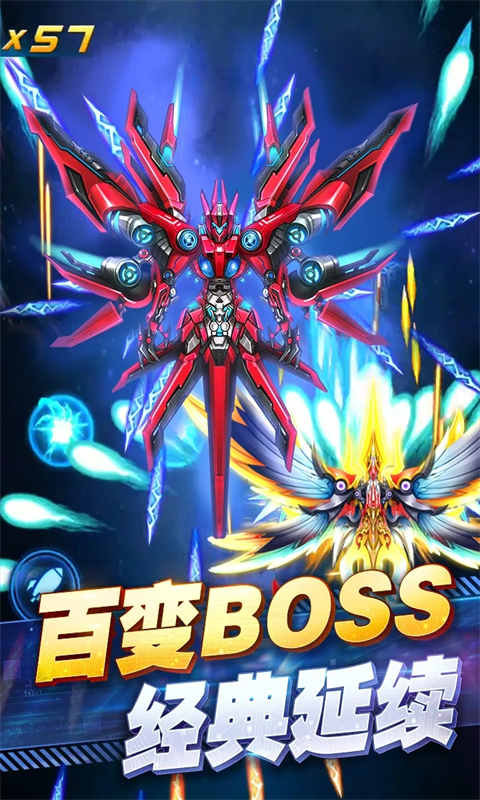 王牌机战 热门下载