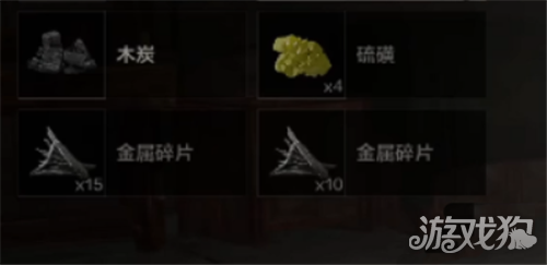 失控进化武器制作配方一览-1