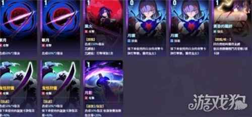卡厄思梦境千鹤最强配队阵容推荐-1