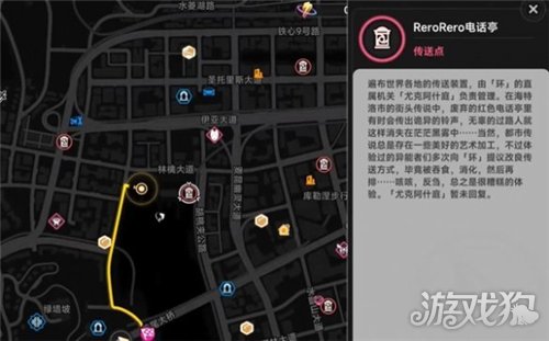 异环向阳岛怎么去-3