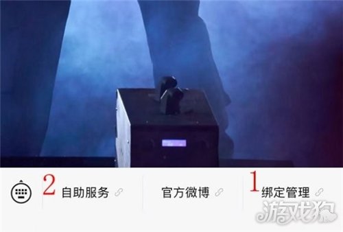 三角洲行动账号冻结解冻方法-1