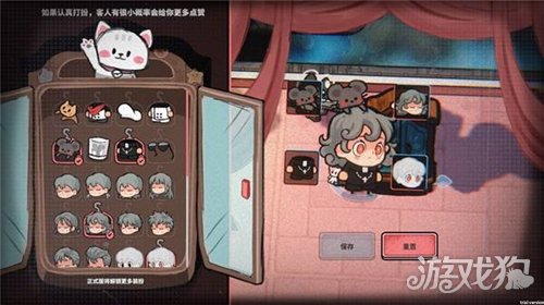 怪奇餐厅新手教程-7
