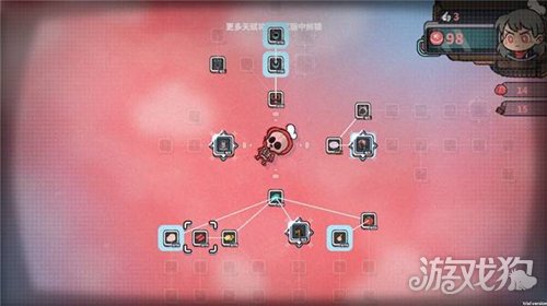 怪奇餐厅新手教程-16