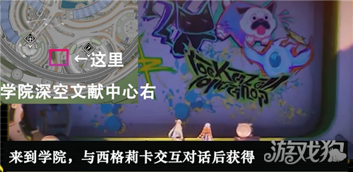 鸣潮3.4成就Thank You My Twilight攻略-1