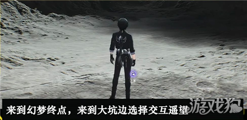 鸣潮3.4成就I Really Want to Stay At Your House攻略-1