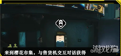 鸣潮3.4成就User Friendly攻略-1