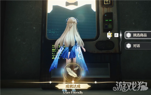 鸣潮3.4成就User Friendly攻略1-2