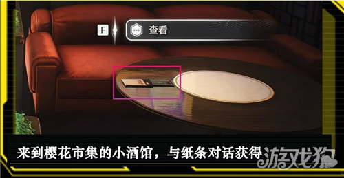 鸣潮3.4成就Chippin in攻略-1