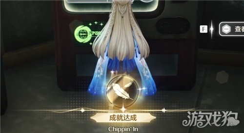 鸣潮3.4成就Chippin in攻略-2