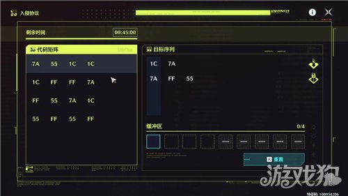 鸣潮入侵协议攻略-1