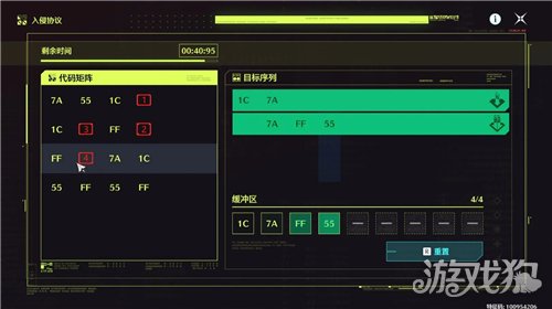 鸣潮入侵协议攻略-2