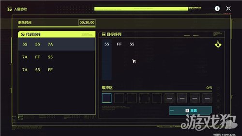 鸣潮入侵协议攻略-5