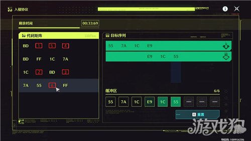 鸣潮入侵协议攻略-16