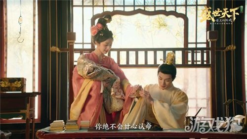 盛世天下女帝篇全剧情通关攻略-2