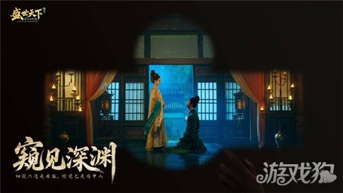 盛世天下女帝篇全剧情通关攻略-3