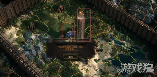 流放之路2降临选召之地在哪-2