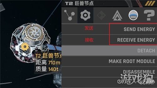 星际矿业怎么远程输送电力-1