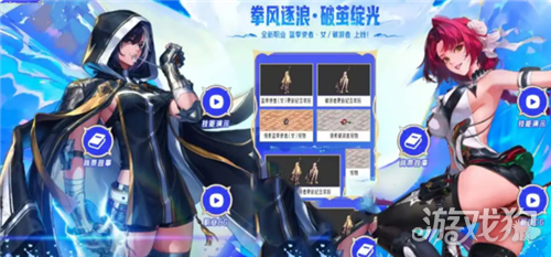 DNF天空套怎么获得-1