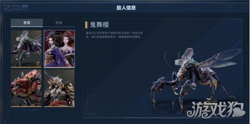 逆战未来折磨难度樱之城通关攻略-1