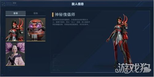 逆战未来折磨难度樱之渊通关攻略-1