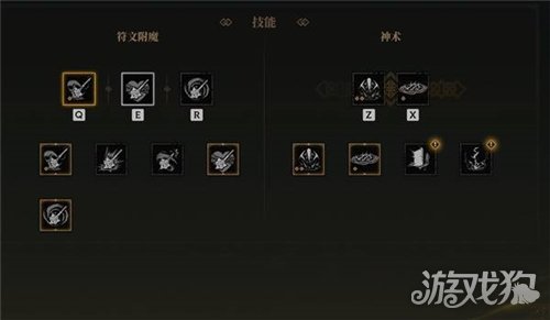 雾影猎人亵渎先知怎么加点-4