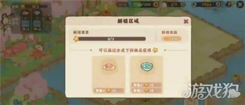 桃源深处有人家三秋梦合玩法攻略-2