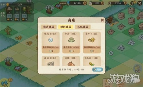 桃源深处有人家三秋梦合玩法攻略-3