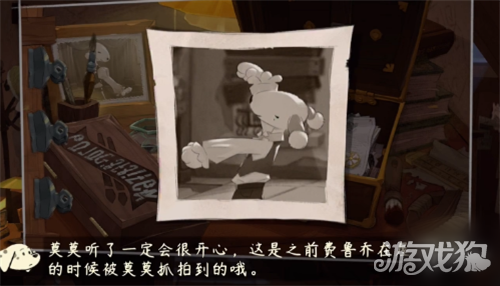 落日山丘密码箱密码是什么-5