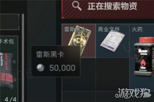 三角洲行动特殊夹层玩法攻略-2