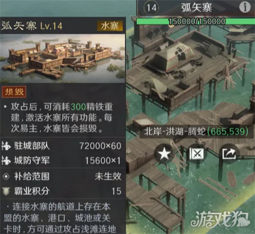三国谋定天下赤壁惊涛剧本怎么玩-1