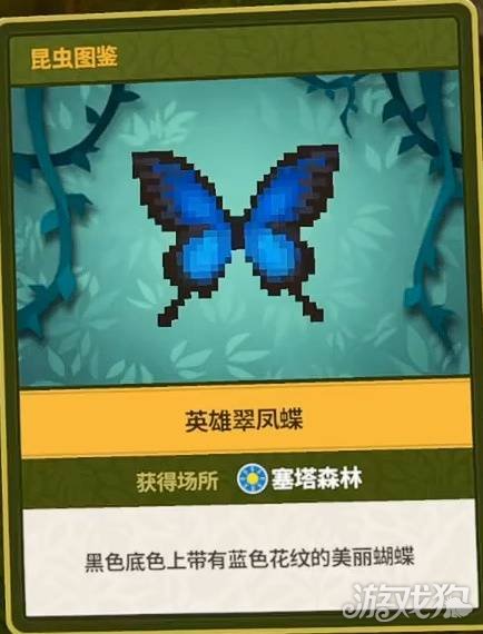 潜水员戴夫丛林DLC全昆虫图鉴一览-1