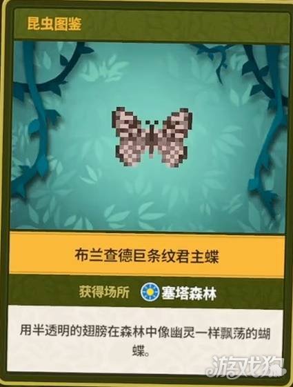 潜水员戴夫丛林DLC全昆虫图鉴一览-6