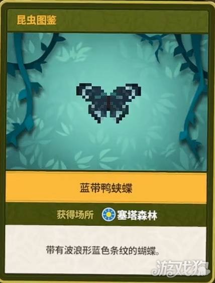 潜水员戴夫丛林DLC全昆虫图鉴一览-7