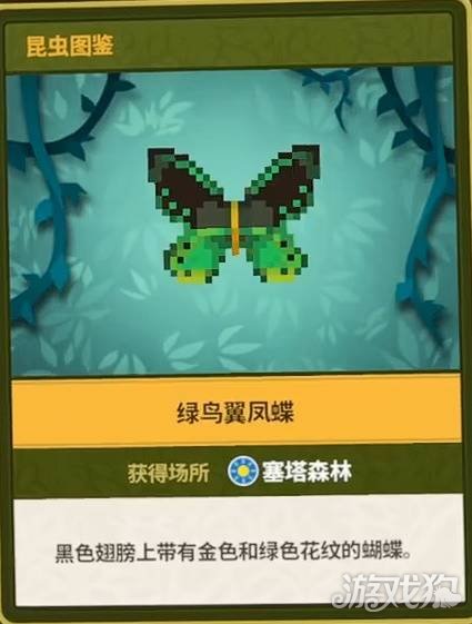 潜水员戴夫丛林DLC全昆虫图鉴一览-11