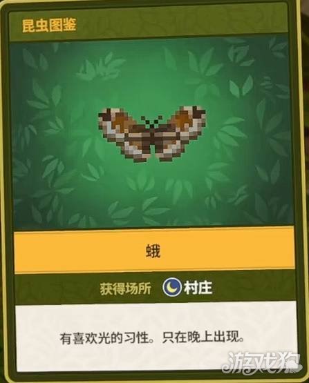 潜水员戴夫丛林DLC全昆虫图鉴一览-13