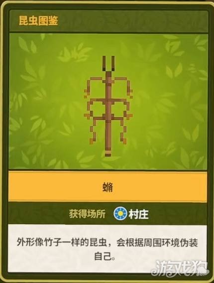 潜水员戴夫丛林DLC全昆虫图鉴一览-16