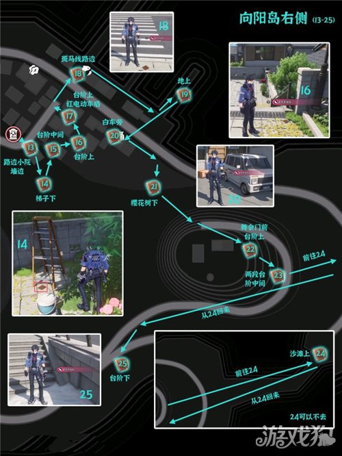 异环向阳岛遗失的钱包全收集攻略-2