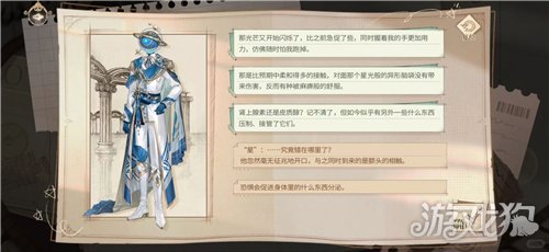 时空中的绘旅人千千宇宙活动攻略-2