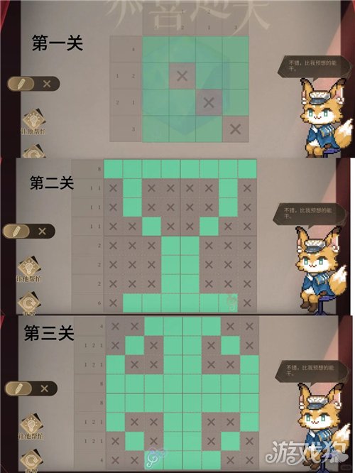 时空中的绘旅人千千宇宙活动攻略-3