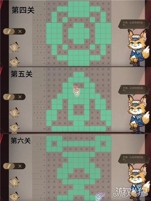 时空中的绘旅人千千宇宙活动攻略-4