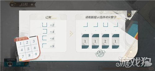 时空中的绘旅人前行者恒长前行活动攻略-4