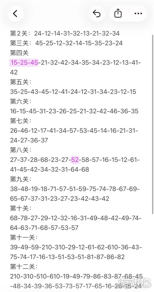 时空中的绘旅人前行者恒长前行活动攻略-1