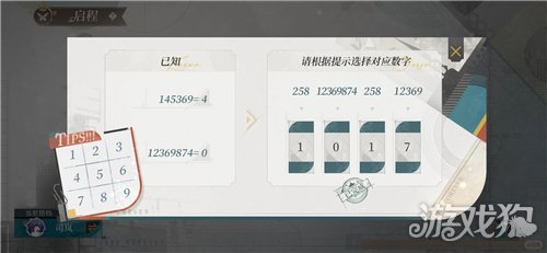 时空中的绘旅人前行者恒长前行活动攻略-2