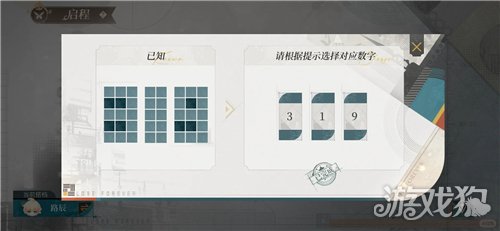 时空中的绘旅人前行者恒长前行活动攻略-3