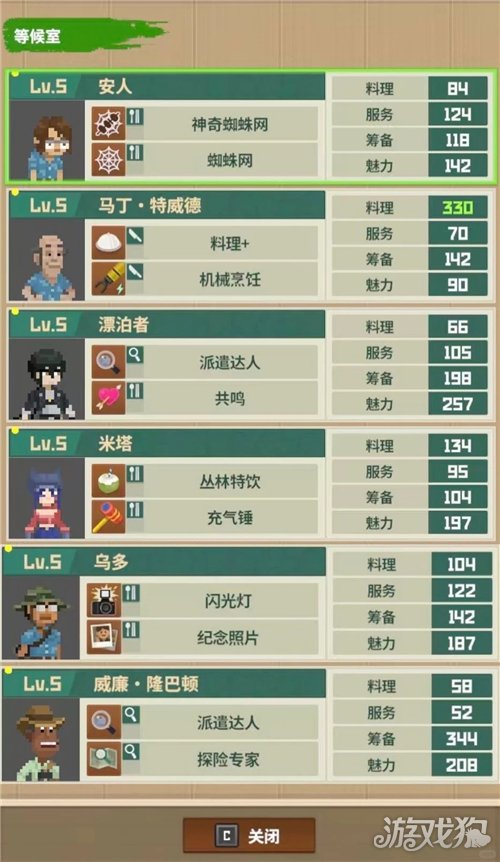 潜水员戴夫丛林DLC餐厅员工推荐攻略-2
